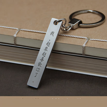 Personalized Stainless Steel Keychain – Custom Engraved Metal Tag