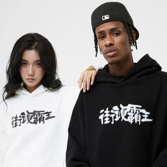 Phantom Font Thick Loose Hooded Sweater For Men And Women Couples