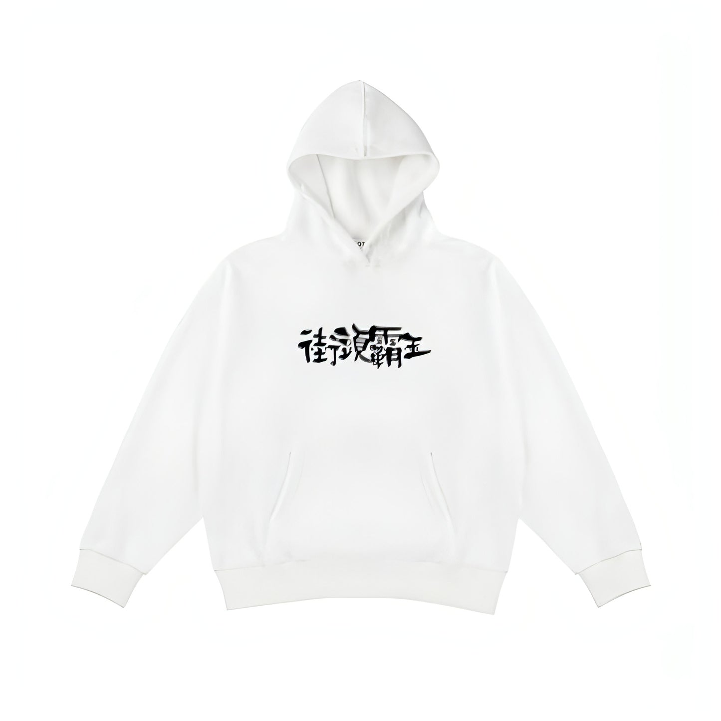 Phantom Font Thick Loose Hooded Sweater For Men And Women Couples