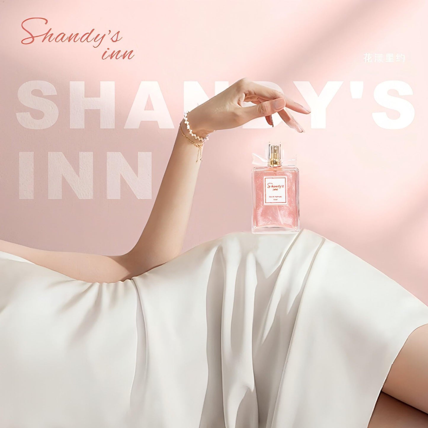 Shandys Inn - Женская долговечная мода простая подарочная коробка парфюмерии