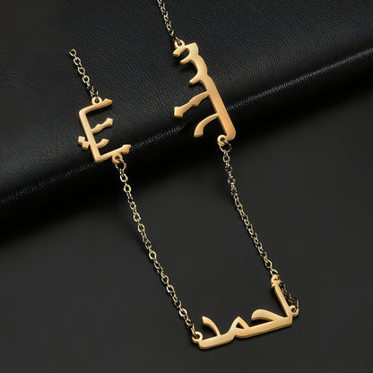 Stainless Steel DIY Arabic Name Necklace Personality