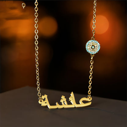 Stainless Steel DIY Arabic Name Necklace Personality